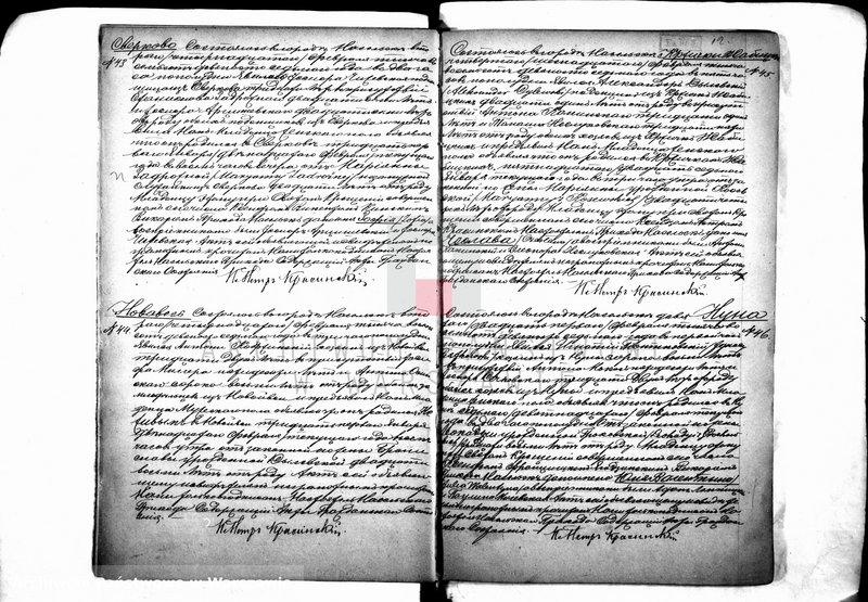 image.from.unit.number "Akta urodzeń, małżeństw i zgonów"