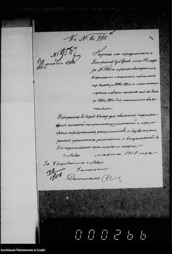 Obraz 7 z jednostki "Ob otčete gorodskoj kassy za 1901 god"