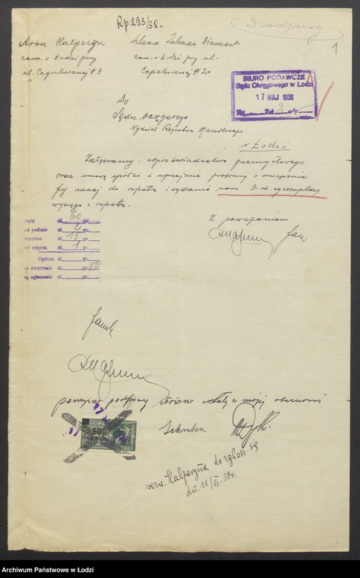 Obraz 3 z jednostki "Dom Handlowo-Komisowy- Aron Helpern, Szlama Zelman Diament- komis i przedstawicielstwo firm- Rygawar sp. akc. Piast sp. akc. oraz inne tranzakcje handlowe"