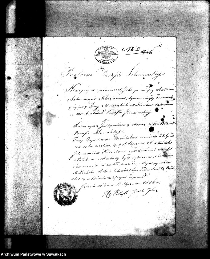 image.from.unit.number "Dowody do Aktów Małżeństwa Parafii Suwalskiey za Rok 1846."