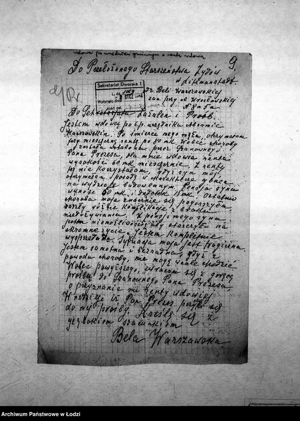 Obraz 12 z jednostki "[Podania o zasiłek pieniężny]"