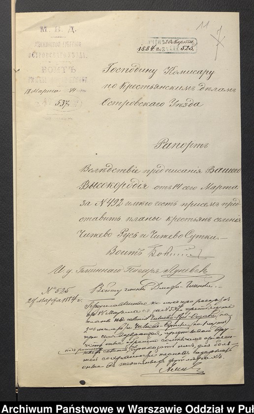 image.from.unit.number "O przekreślaniu projektu obowiązkowego podziału wszystkich pastwisk z powodu dobrowolnej zgody na zmianę serwitutów"