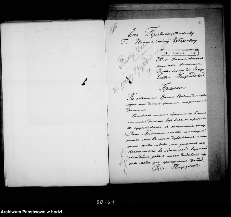 Obraz 17 z jednostki "O razmeščenji dolžnostej na skotobojne i uplate voznagraždenija služaščim"