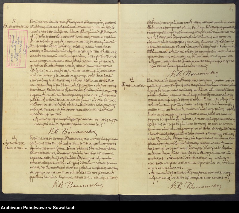 image.from.unit.number "[Księga akt urodzeń, małżeństw i zgonów parafii rzymskokatolickiej w Przerośli z 1916 roku]"