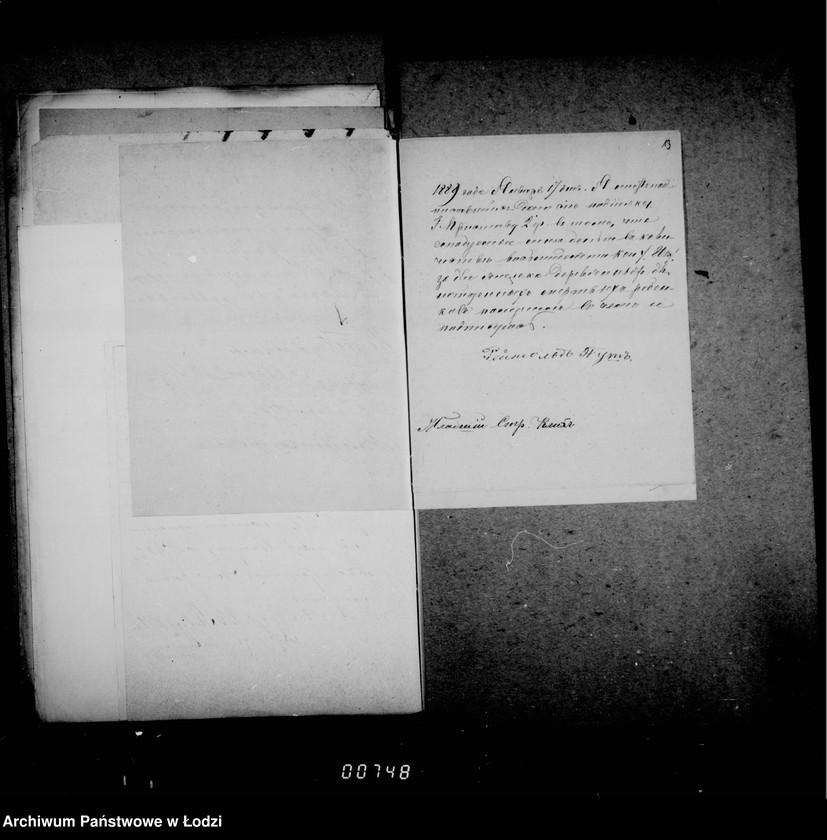 Obraz 15 z jednostki "Zaključajuščee obščuju perepisku"