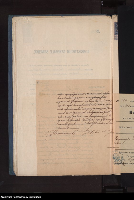 image.from.unit.number "Dokumenty k aktam o brakosočetavšichsja po R.Kat. Prichodu Bakalarževo za 1908 god"