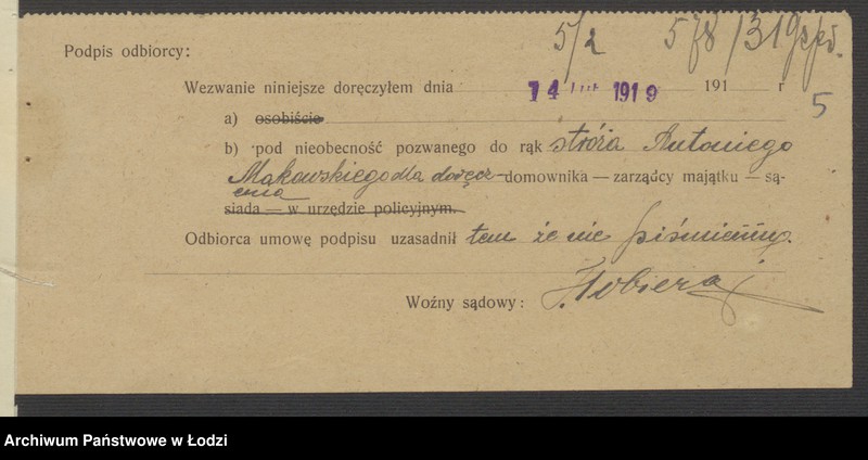 Obraz 7 z jednostki "G. Gerszonowicz i Synowie- sprzedaż manufaktury"