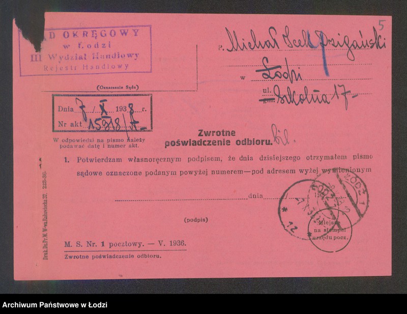 Obraz 7 z jednostki "Michał Icek Dzigański - cukiernia"