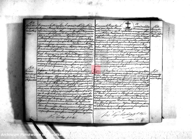 image.from.unit.number "Duplikat serejskago prichoda o roždenij, brakosočetanij i o smerti v 1874 godu"