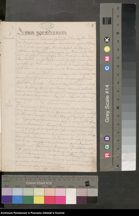 Obraz 3 z jednostki "Księga urodzeń, małżeństw, zgonów"