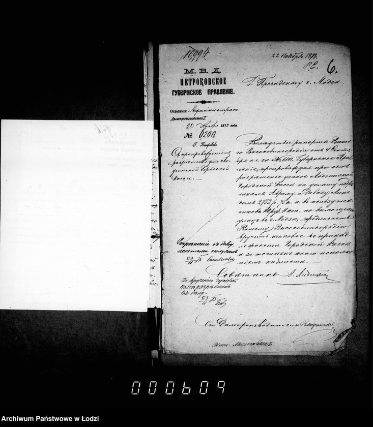 Obraz 8 z jednostki "O mostovych"