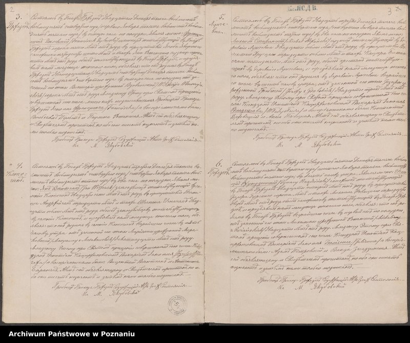 Obraz z jednostki "Księga urodzeń, małżeństw, zgonów"