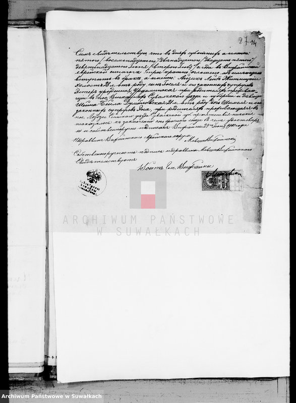image.from.unit.number "Dokumenty knigam grażdanskogo sostojanija o brakosočetavšichsja evrejach po Lozdzejskomu Božničnomu Okrugu za 1910 god"
