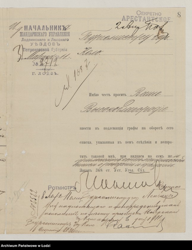 Obraz 10 z jednostki "[Protokoły przesłuchań osób podejrzanych o przynależność do PPS - Frakcja Rewolucyjna aresztowanych w Łodzi]"