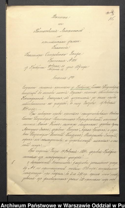 image.from.unit.number "O urządzaniu chłopów byłej rządowej wsi kolonialnej Wólka Piaseczna, gm. Długosiodło, wchodzącej przy opublikowaniu ważnych dekretów z dnia 19 lutego, 12 marca 1864 r. (Skład prywatnej własności Brańszczyk podległej Wincentego Jackowskiego)"