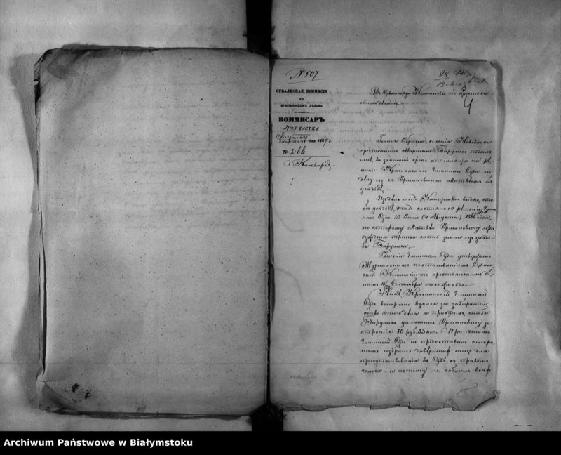 image.from.unit.number "Delo… Po selenîju Novevloki, gminy Krasna Kalvarîjskago uezda, b. maîoratnoe in. Priga Krasna i Rudavka"