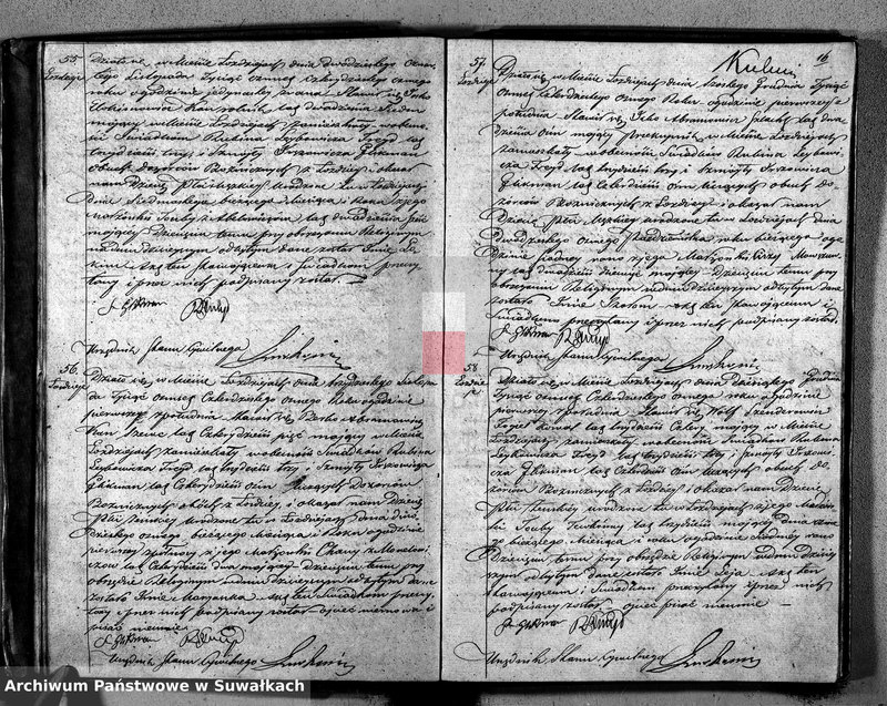image.from.unit.number "Duplikat Urodzonych, Zaślubionych i Umarłych w roku 1848 Okręgu Łoździejskiego Wyznania Mojżeszowego"