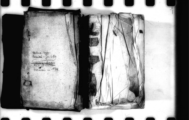 Obraz 3 z jednostki "Relationes [inducta]"