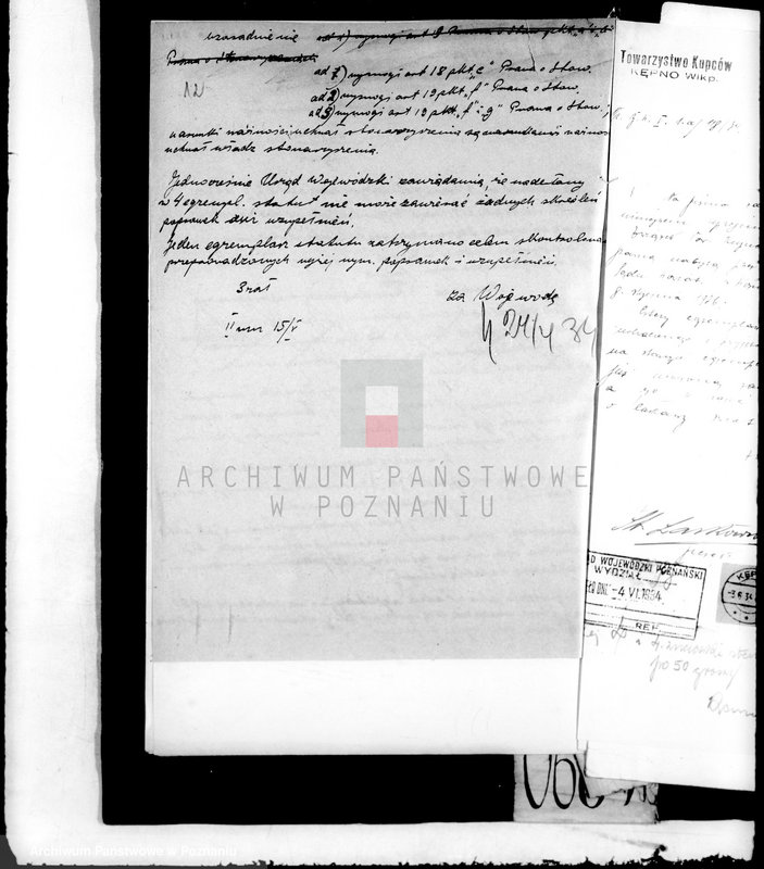 Obraz 16 z jednostki "/Towarzystwo Kupców w Kępnie/"