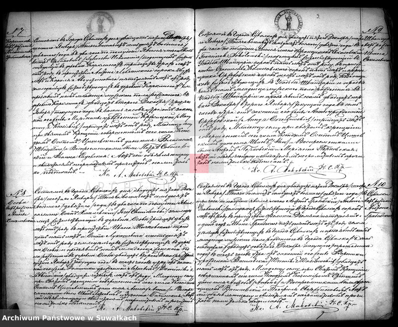 image.from.unit.number "[Suwałki parafia rzymsko-katolicka 1879 rok]"