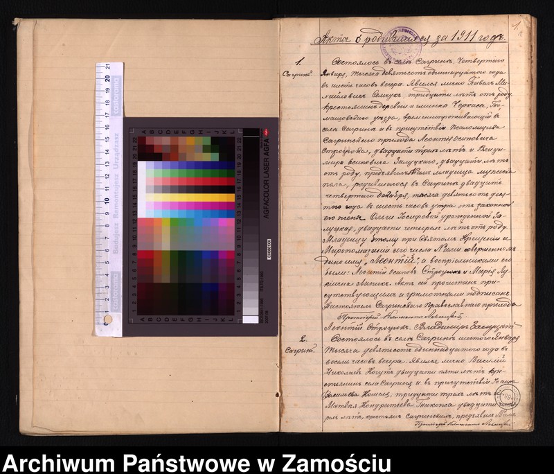 Obraz z jednostki "Akta urodzeń, małżeństw, zgonów"