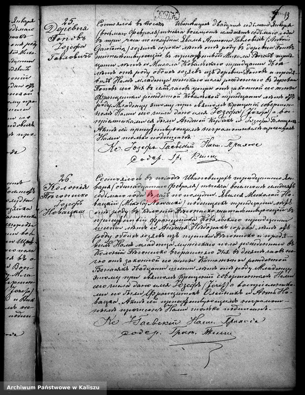 Obraz 16 z jednostki "Дубликатъ актовъ о родившихся, бракосочетавшихся и умершихъ"