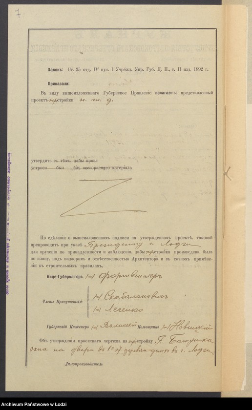 image.from.unit.number "Proekt˝ Gotfrida Batuška na perestr[ojku] okna na dveri v˝ 1-o ět[ažnom] domě pod˝ No 12/1298 po Novoj ul[ice] v˝ g[orode] Lodzi"