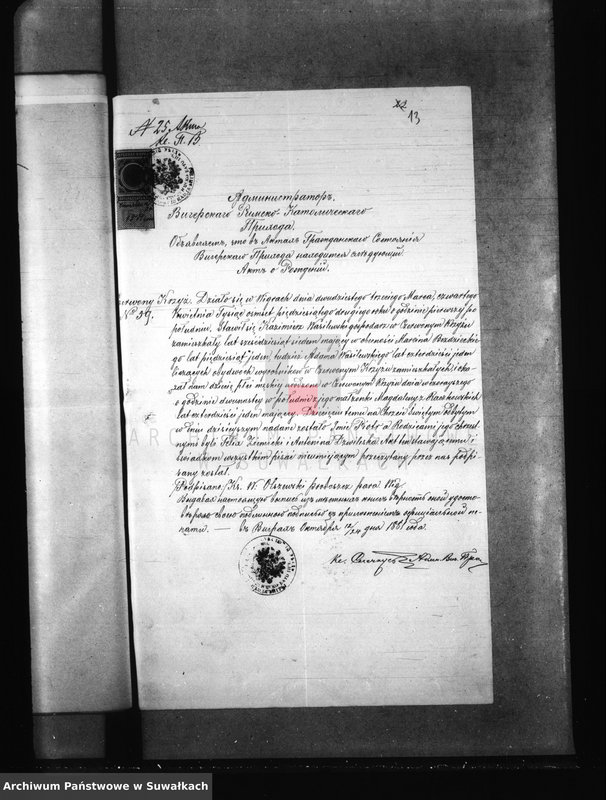 image.from.unit.number "Aneksa prinadležaščija knigam brakosočetanija Prichoda Kaletnik za 1881 god."