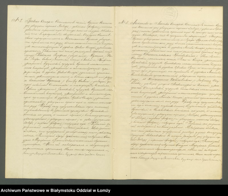 Obraz 4 z jednostki "Księga małżeństw"