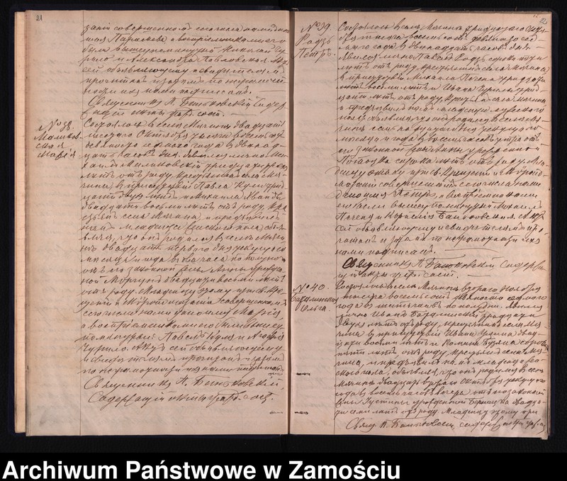 image.from.unit.number "Akta urodzeń, małżeństw, zgonów"