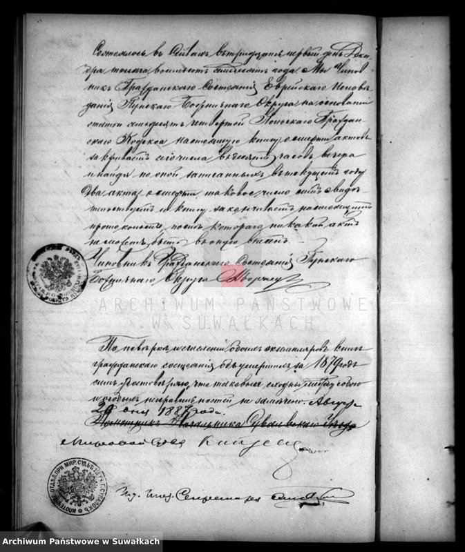 image.from.unit.number "Duplikat rodivšichsja, brakosočetavsichsja i umeršich Punskago evrejskago okruga za 1879 god"