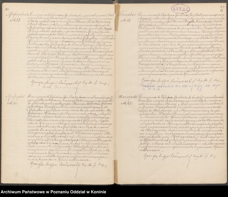 Obraz 13 z jednostki "Księga akt urodzenia, małżeństwa, zgonu [za] 1906 rok"