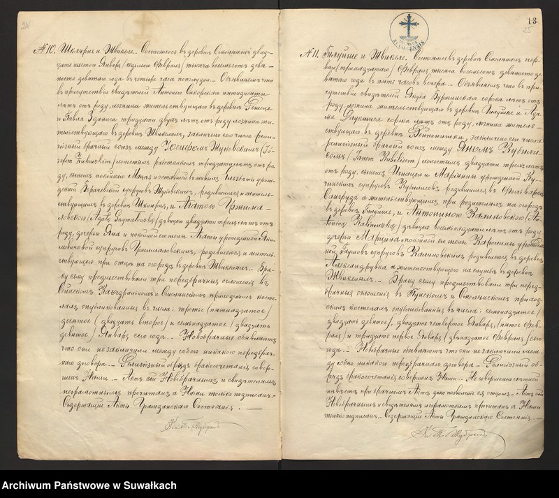 image.from.unit.number "[Ksiąga akt małżeństw parafii rzymskokatolickiej w Smolanach z lat 1898-1918]"