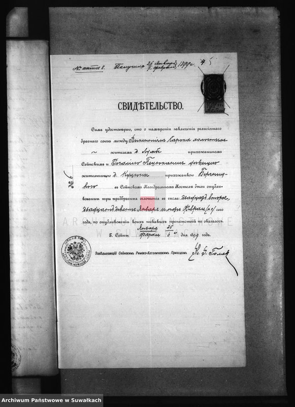 image.from.unit.number "Dokumenty brakosočetavšichsja lic Berznickago R. Katoličeskago prichoda za 1899 god"