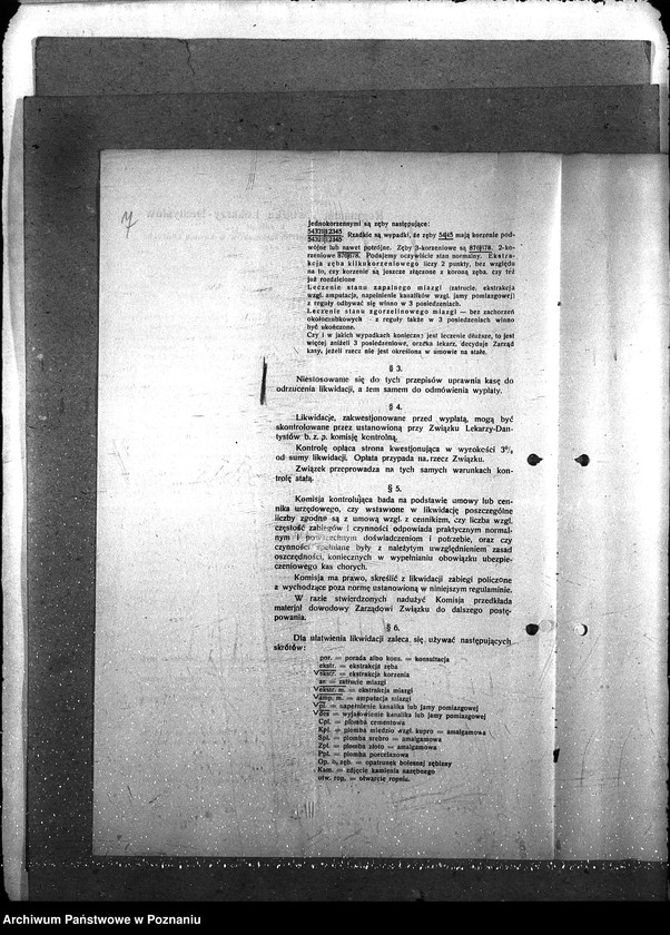 Obraz 11 z jednostki "Sprawy lekarzy - dentystów [regulamin, wykazy zatrudnionych dentystów i techniki dentystów]. [Okręgowy Urząd Ubezpieczeń]"