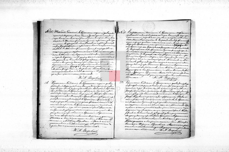Obraz 12 z jednostki "Duplikat Aktov Uroždennych, Umeršîch i Brakosočetovšichsja iz Krasnopolskago Prichoda za 1876 god."