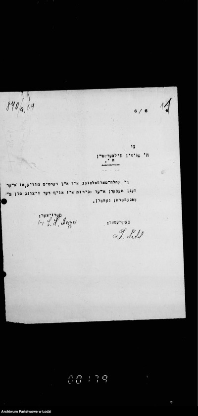 Obraz 15 z jednostki "Mikwa przy ul. Gdańskiej nr 75"