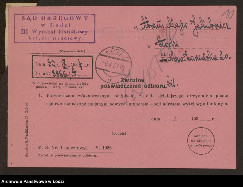 Obraz 12 z jednostki "Abram Majer Jakubowicz – sprzedaż artykułów kolonialno-spożywczych"