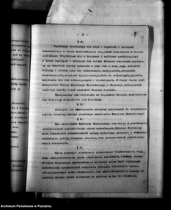 Obraz 13 z jednostki "Inspektorat Szkolny- Szamotuły"