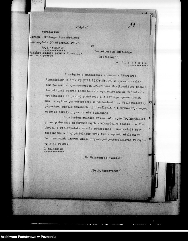 Obraz 15 z jednostki "Prywatna Szkoła Powszechna Czajkowskiego w Poznaniu"