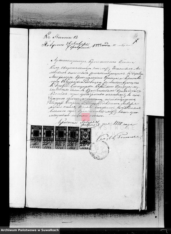 Obraz 10 z jednostki "Dokumenty k aktom brakosočetavšichsja Serejskago Rimsko-Katoličeskago Prichoda za 1888 god"