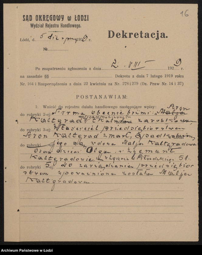 Obraz 18 z jednostki "Aron Kaltgrad – tkalnia mechaniczna"