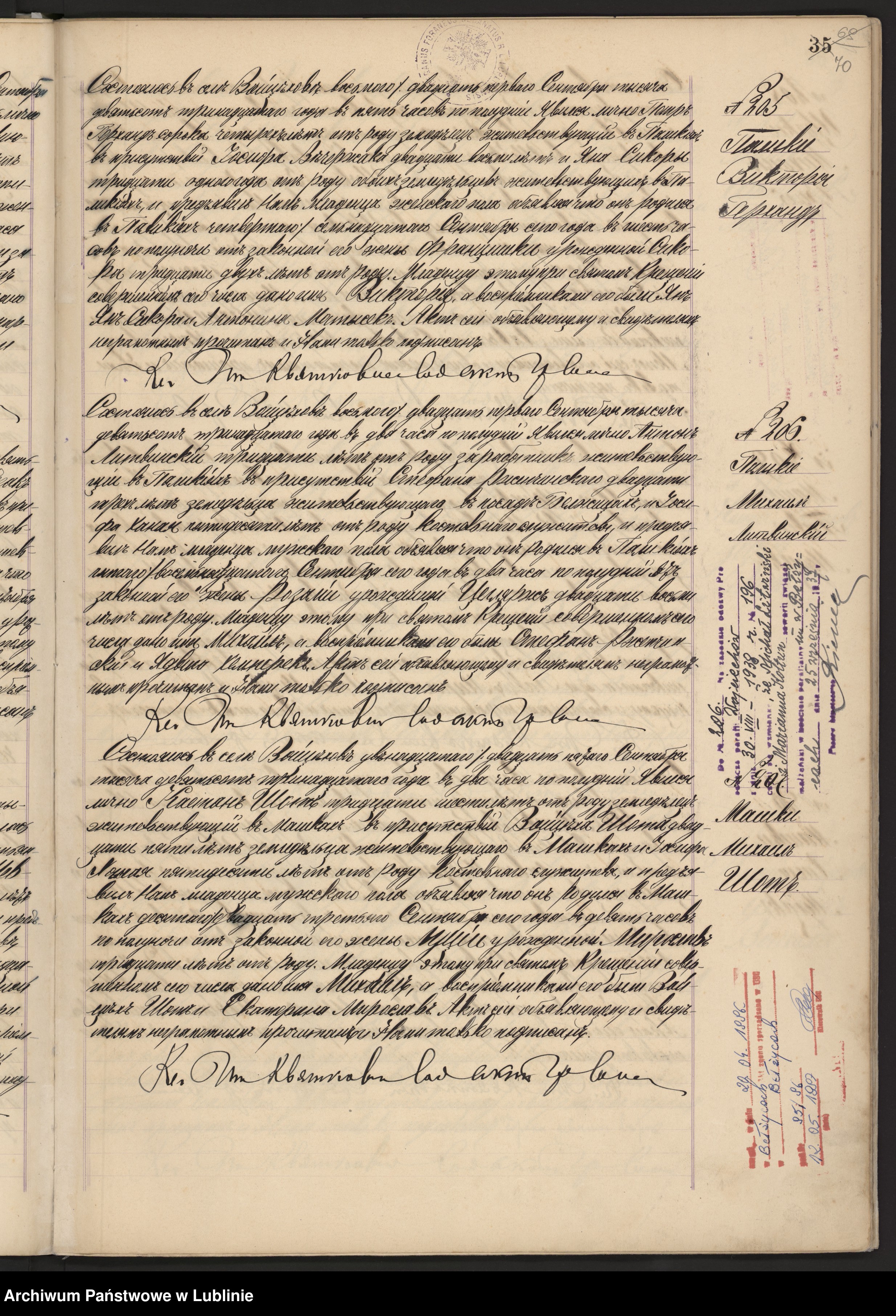 Skan z jednostki: Księga urodzeń, małżeństw i zgonów