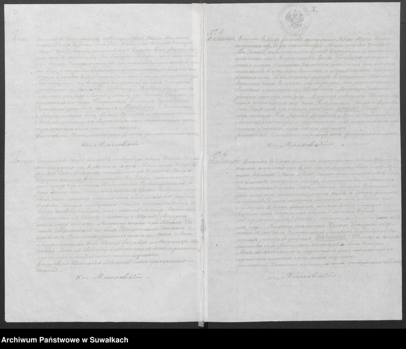 image.from.unit.number "Duplikat O roždenii brakosočetanii i Smerti Filipovskago Prichoda v 1870 godu"