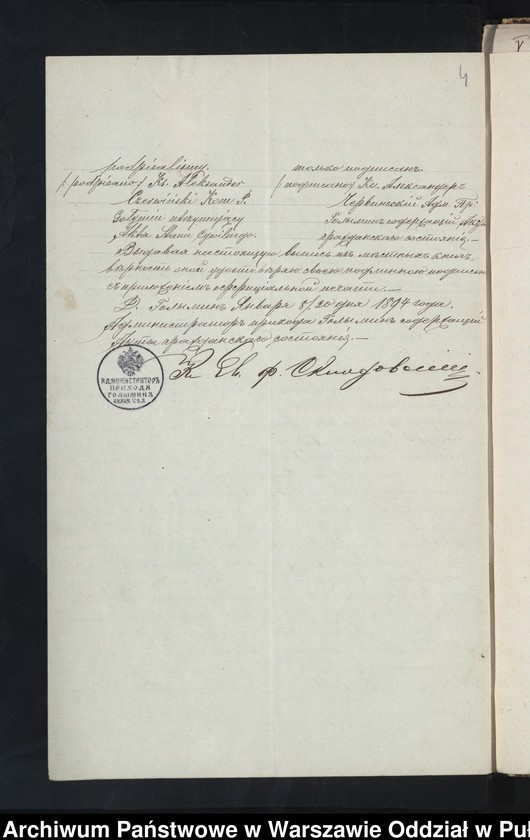 image.from.unit.number "Aneksy do akt małżeństw"