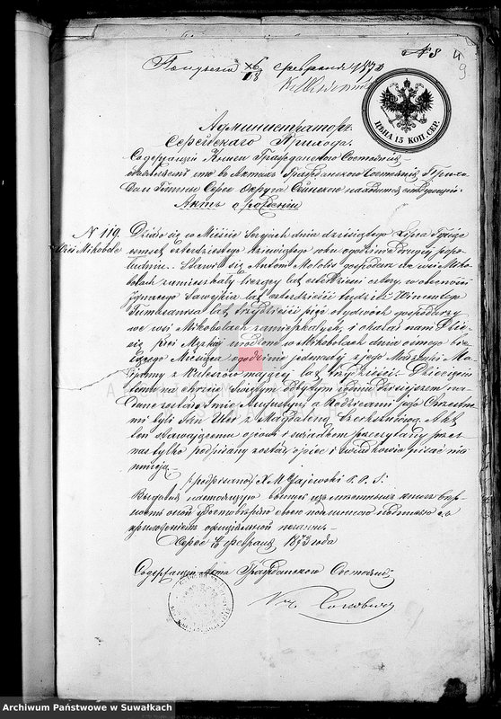 image.from.unit.number "Dokazatelěstva aktom o brakosočetavšichsja Liškovskago Prichoda za 1873 god"