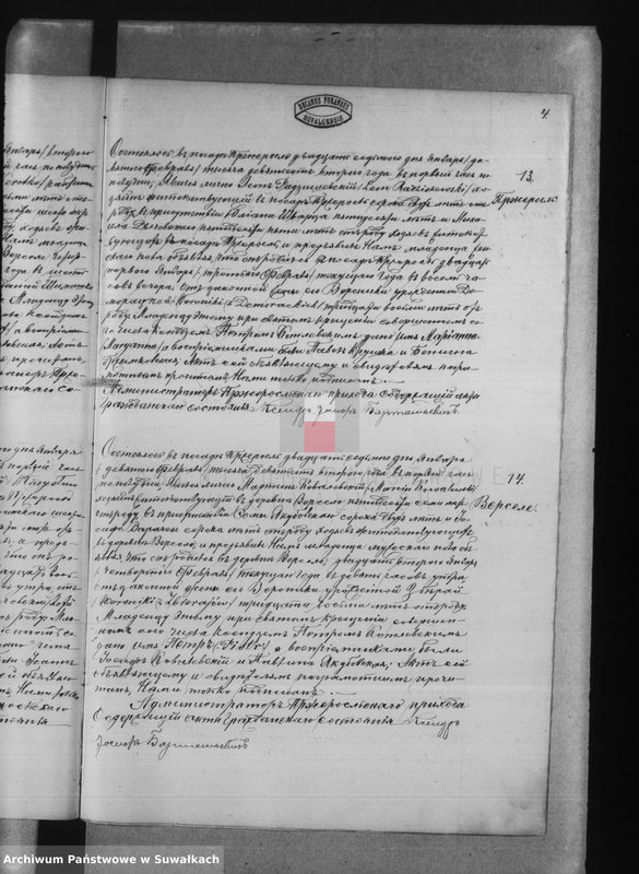 image.from.unit.number "Księga urodzenia, małżeństw i zejścia 1902 r. Przerośl"