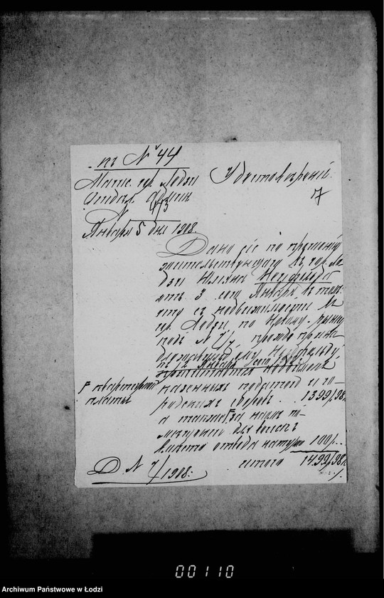 Obraz 12 z jednostki "O vzyskanji nedoimok podatej i sborov"