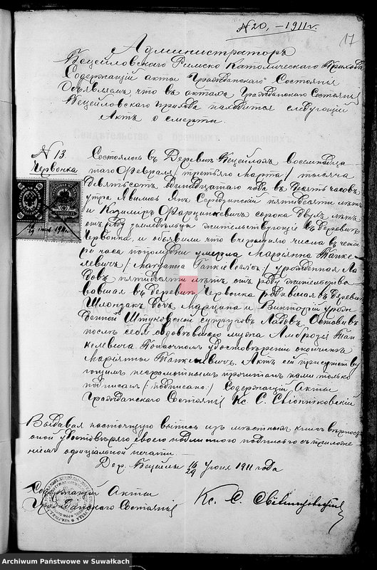 image.from.unit.number "Sii dokumenty k aktam brakošočetavšichsja Liškovskago R.K. Prichoda za 1911 god"