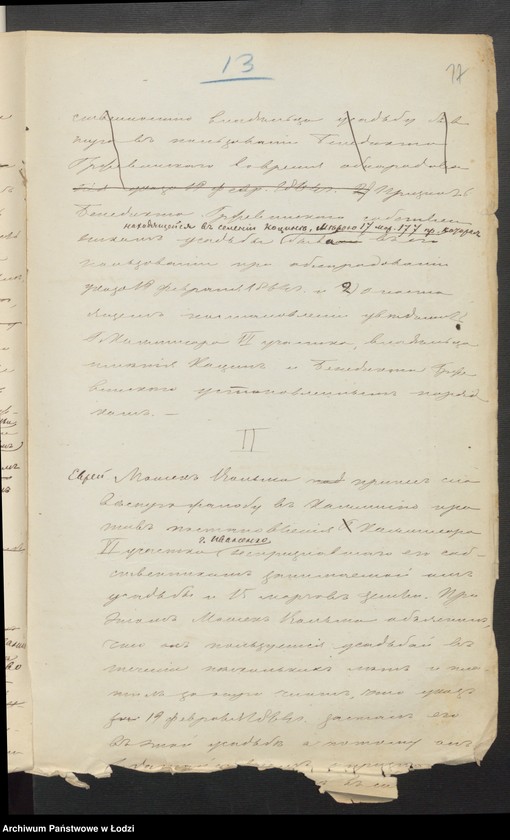 Obraz 19 z jednostki "По имению Коцин"